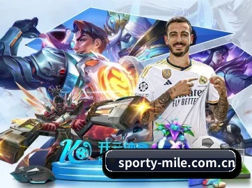 sporty-mile.com.cn APP